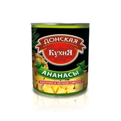 Ананасы кусочки  "Донская Кухня" ж/б 850мл.(12)