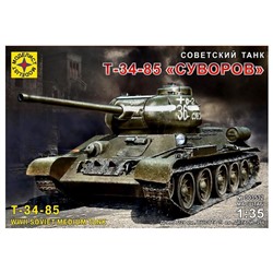 Сборная модель «Советский танк Т-34-85 Суворов» Моделист, 1/35, (303532)