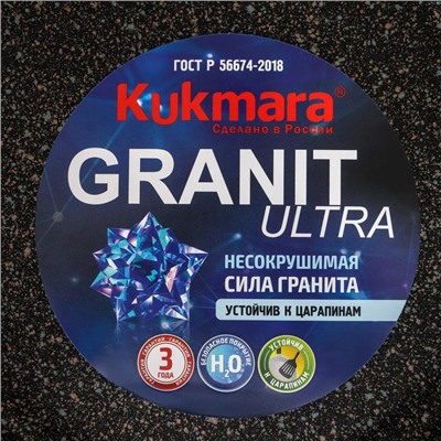 Кастрюля-жаровня Granit ultra original, 3 л, стеклянная крышка, антипригарное покрытие, цвет чёрный