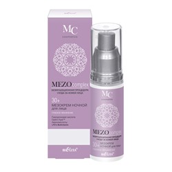 Белита MEZOcomplex МезоКрем Ночной для лица 30+ Глубокое увлажнение (50мл).15