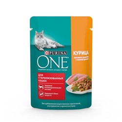 Влажный корм Purinа One для стерилизованных кошек, курица/фасоль, 75 г