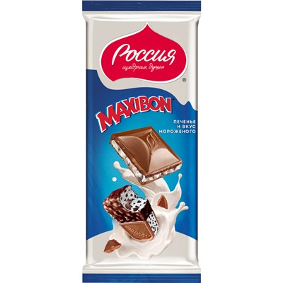 «Россия» - Щедрая Душа!® MAXIBON. Молочный шоколад с двухслойной начинкой со вкусом мороженого Maxibon и печеньем 80г