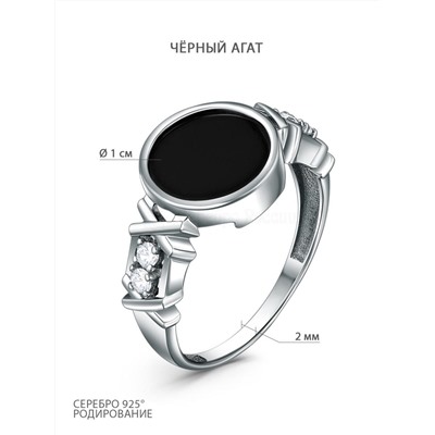 Кольцо из серебра с чёрным агатом и фианитами родированное К-4139-Р-Ча