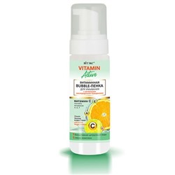 Витэкс Vitamin Active BUBBLE-Пенка д/умывания с активными кислородными пузырьками (175мл)