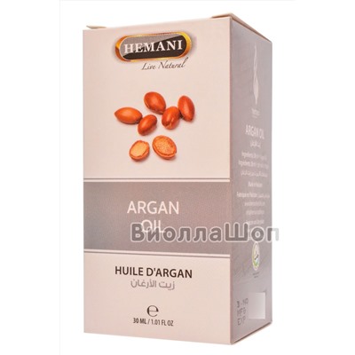 Масло Аргана | Argan Oil (Hemani) 30 мл