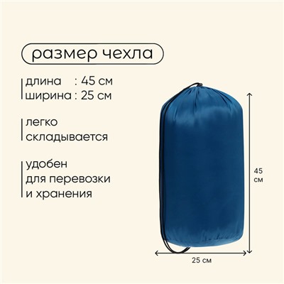 Спальный мешок maclay camping comfort summer, одеяло, 2 слоя, левый, 220х90 см, +10/+25°С