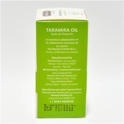 Масло Усьмы | Taramira Oil (Hemani) 30 мл