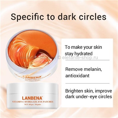 Патчи витаминные Lanbena Vitamin C Hydra-Gel Eye Patches (125)