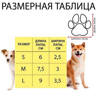 Носки нескользящие "Пчёлка", размер L (3,5/5 * 9 см), набор 4 шт, жёлтые