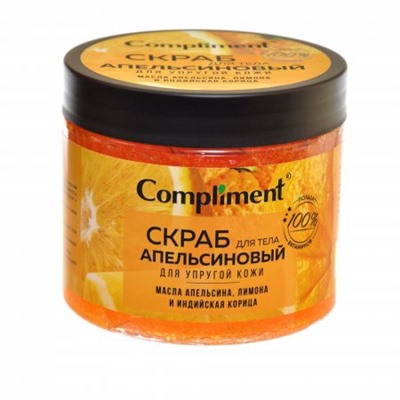 "Compliment" Скраб д/тела Апельсиновый для упругой кожи (400мл).8 /910088