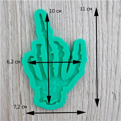 Силиконовый молд Кисть скелета