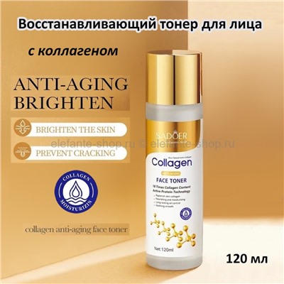 Тонер для лица Sadoer Collagen Anti-Aging Face Toner 120ml