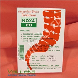 Тайские капсулы Noxa20 для суставов и позвоночника