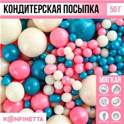 Посыпка кондитерская мягкая: голубая, розовая, белая, 50 г.