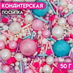 Кондитерская посыпка «Бабл Гам», 50 г