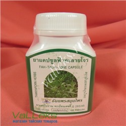 Натуральный препарат от простуды-капсулы Фа Талай Джон Fah-Talai-Jone Capsule Thanyaporn Herbs, 100 шт