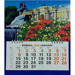 Календарь моно-эконом 2024г. СПб Медный всадник цветы КМ-24365