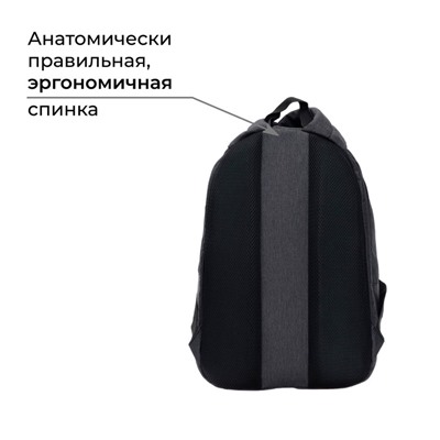 Рюкзак молодёжный, 38 х 28 х 19 см, эргономичная спинка, Calligrata Э "Полоска", чёрный