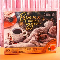 Чайный календарь «Время творить чудеса», 20 г. x 12 шт.