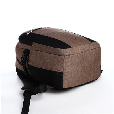 Рюкзак молодёжный из текстиля, 2 отдела на молниях, 3 кармана, цвет коричневый