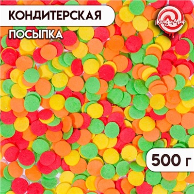 Кондитерская посыпка "Конфетти": желтая, красная, зеленая, оранжеваая, 500 г