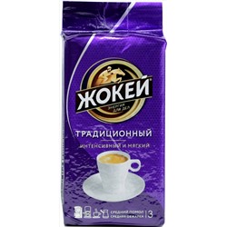 Жокей. Традиционный (молотый) 450 гр. мягкая упаковка