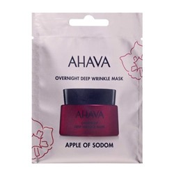 Ahava Apple Of Sodom Maske