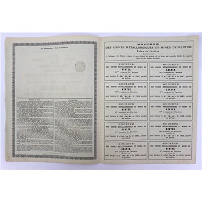 Акция на 187,5 рублей 1899 года, Керченские металлургические заводы и рудники (1-й выпуск)