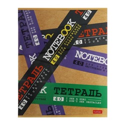 Тетрадь 40 листов, в линейку "Будь на позитиве!", обложка мелованный картон, блок офсет 65г/м2, 5 видов