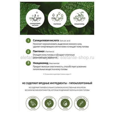 Травяной шампунь с аминокислотами Lador Herbalism Shampoo 150ml (51)