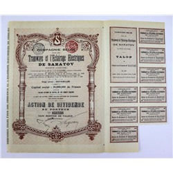 Бельгийская Компания Трамваи и электрическое освещение Саратова, акция 100 франков 1907 год
