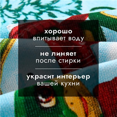 Новый год. Символ года. Змея. Полотенце Доляна "Веселого нового года" 28х46 см, 100% хл, рогожка 164 г/м2