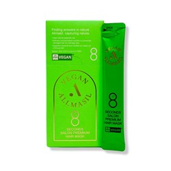 AllMasil Vegan 8 Seconds Salon Premium Mask Маска для волос премиум