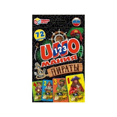 Пираты. Уномания. Коробка с европодвесом. Карточки 72 шт. 85х62 мм. Умные игры  в кор.40шт