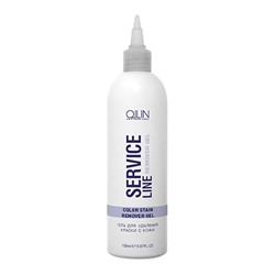 OLLIN SERVICE LINE Гель для удаления краски с кожи 150мл/ Color stain remover gel