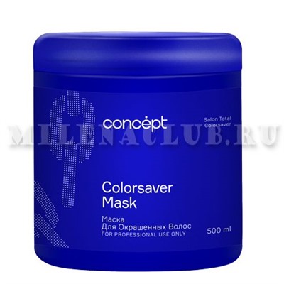 concept Маска для окрашенных волос Colorsaver 500 мл