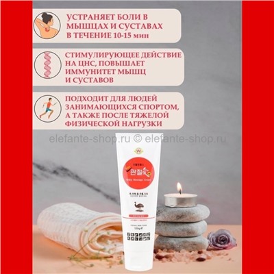 Массажный крем 3WB Massage Cream 120g (125)