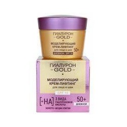 Витэкс Гиалурон Gold 50+ Моделир.крем-лифтинг дневной д/лица и шеи SPF-15 (45мл)