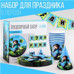 Набор бумажной посуды «Майнкрафт»: 6 тарелок, 1 гирлянда, 6 стаканов, 6 колпаков