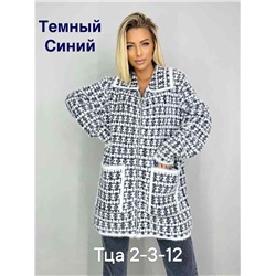 Женский кардиган. Длина 76-77см Ткань: травка Состав ткань: 65% Хлопок, 35% Полиэстер