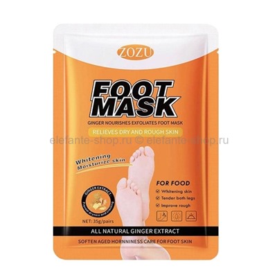 Маска-носочки для ног ZOZU Ginger Foot Mask 35g