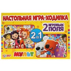 Мультмикс. 2 в 1. Настольная игра-ходилка Умные игры в кор.20шт