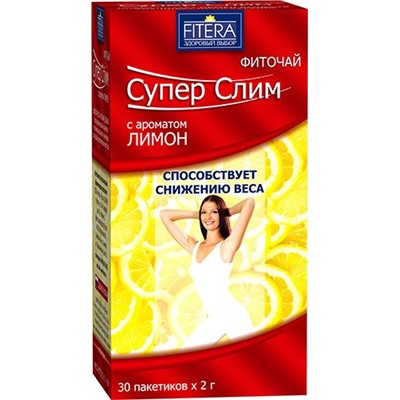 Супер слим чай 30*2г (лимон)