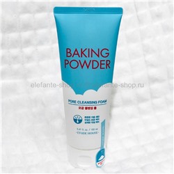 Пенка для умывания Etude Baking Powder Pore Cleansing Foam 160ml (125)