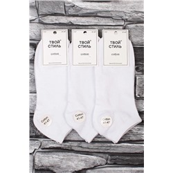 Носки мужские Хлопок (короткие, белые) - упаковка 10 пар