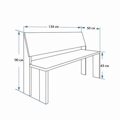 Скандинавская скамейка, 134×50×90см, из хвои