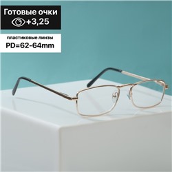 Готовые очки Ralph RA5858 C1, +3,25