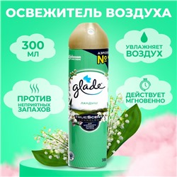 Освежитель воздуха Glade «Ландыш», 300 мл