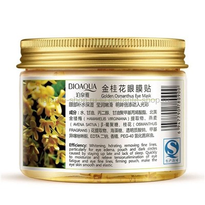 Патчи BIOAQUA Golden Osmanthus Eye Mask (125)