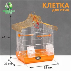 Клетка для птиц укомплектованная Bd-2/1d, 32 х 22 х 45 см, микс цветов